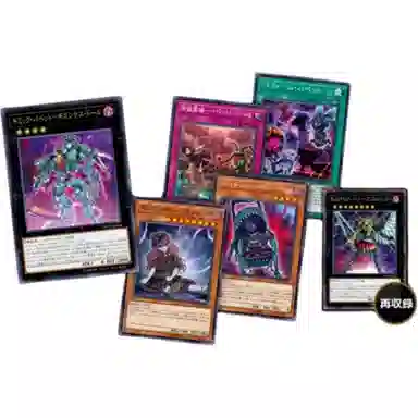 OCG DP22 5