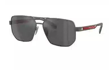 PRADA Logo