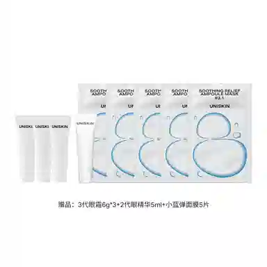 UNISKIN 3