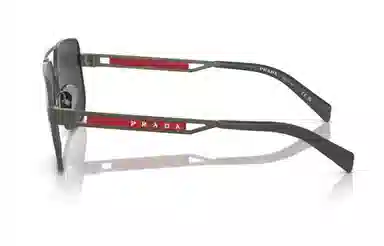 PRADA Logo
