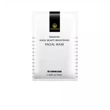 MAGELINE 10g+20ml*2+11