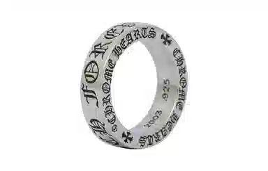 Chrome Hearts 925