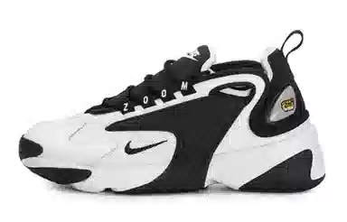 Nike Zoom 2K Silver Phantom