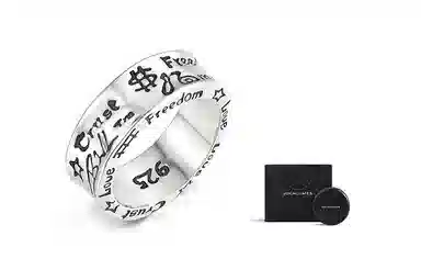 IDEAGEMER Vintage Graffiti Ring 925 Silver