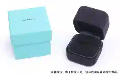 Tiffany & Co. Essential Band