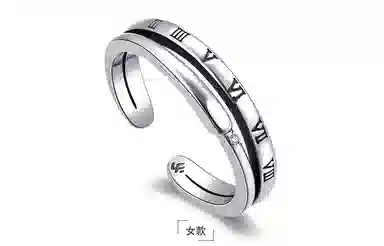 L’Estate Felice L Series LF Roman Numeral Ring