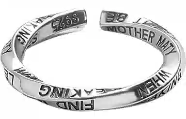 MAGICPOLE Mobius Ring Graffiti Adjustable Silver Ring