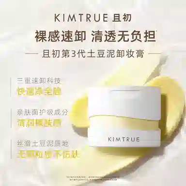90ml+90ml