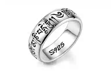 IDEAGEMER Silver Ring