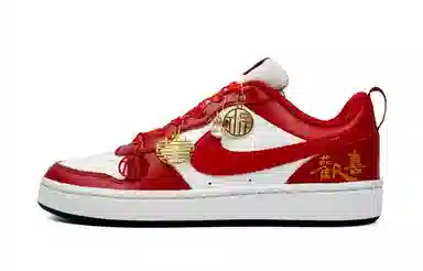 Nike Court Borough Low