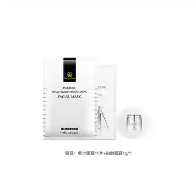 MAGELINE 80ml+5