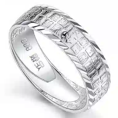 OGDAID Classic Silver Ring