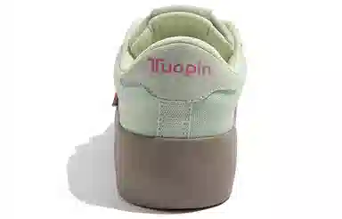 TUOPIN