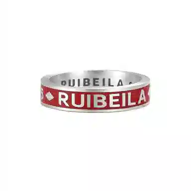 Ruibeila 9252015