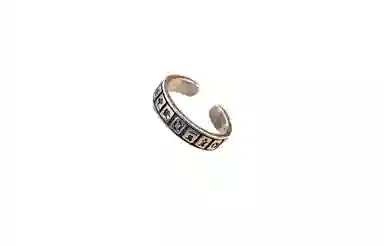 UTD Adjustable Ring
