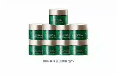 泊美胶原蛋白水乳霜套装 提亮紧致抗皱淡纹护肤品 补充胶原蛋白 紧致弹润三件套