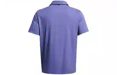 Under Armour Drive Chill Poolo