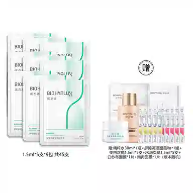 1.5ml*51.5ml*151.5ml*301.5ml*45