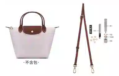 longchamp