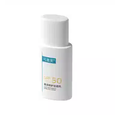 SPF50 PA++ 50g