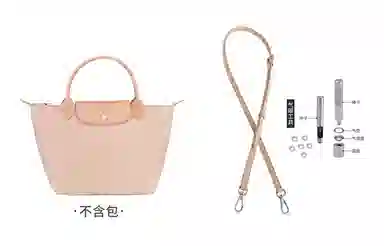 longchamp