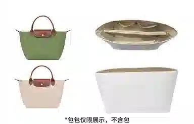 longchamp