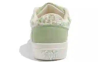 TUOPIN