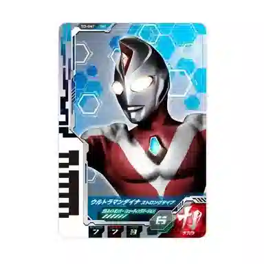 BANDAI DX 07 IP