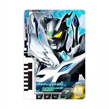 BANDAI DX 07 IP