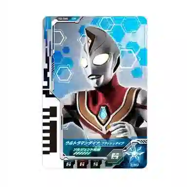 BANDAI DX 07 IP