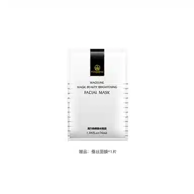 MAGELINE SPF50+PA+5ml