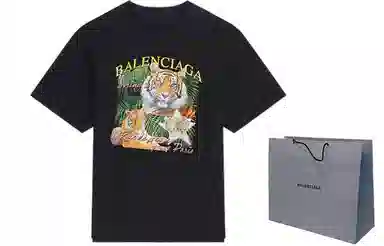 Balenciaga SS22 FBIT