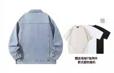KW Denim Jacket