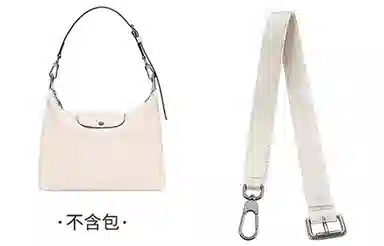Shehujiangxin Longchamp Strap