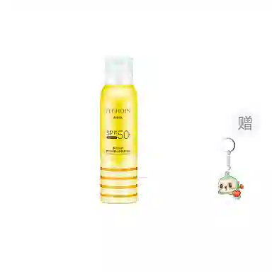 SPF50+ 150ml60ml