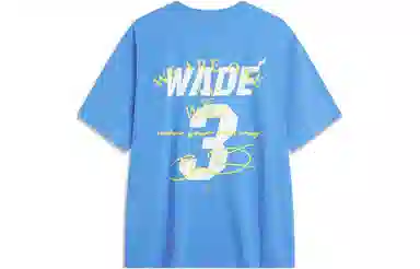 LiNing UV T