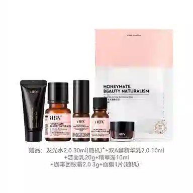 HBN CA 2.0+2.0+