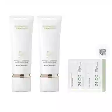 SPF50+ PA++ 50ml50ml*2