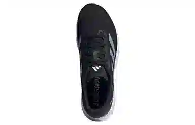 adidas Supernova Eterno
