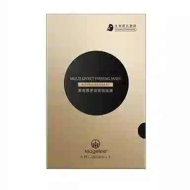 MAGELINE CP 80ml+515g+1g*1
