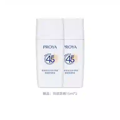 SPF45PA++ 50ml