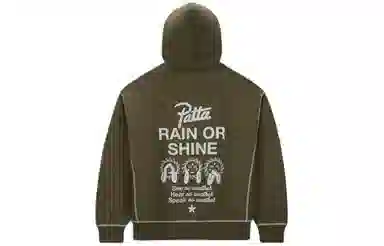 Converse x Patta SS24