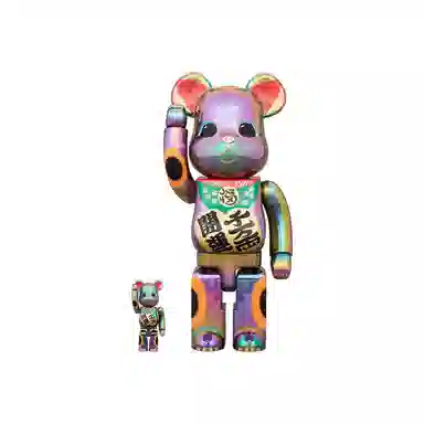 BERBRICK 400100 7cm28cm