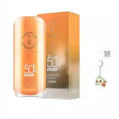 SPF30+ PA++ 50g50g*2
