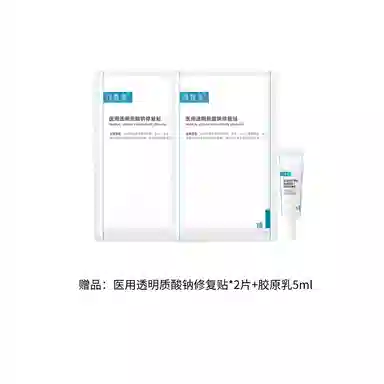 可复美 重组胶原蛋白 敷料