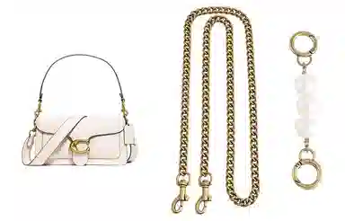 奢护匠心坊 适用斜挎替换链条配件珍珠延长链改造金属链配件包带 女款 古金/直金/银色/枪色铁