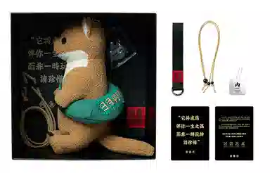 问童子 黄小仙大挂偶  玩偶 毛绒挂件