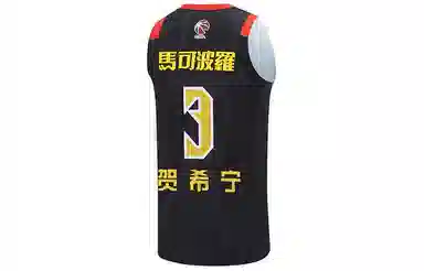 LiNing CBA 23-24 3