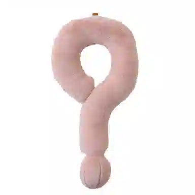 雄俊 创意问号颈枕 玩偶 毛绒公仔