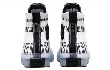 Converse All Star Cx